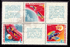 СРСР - СССР - ^/--/^ СССР 1968 г MNH - КОСМОС - сцепка ^_^^^ СРСР 1968 MNH - КОСМОС - зчіпка - фото фото фото