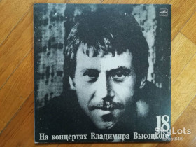 Платівки Пластинки ^/--/^ В. Высоцкий 18-Побег на рывок  (9)-Ex.+, Мелодия ^_^^^ В. Висоцький 18-Втеча на ривок (9)-Ex.+, Мелодія - фото фото фото