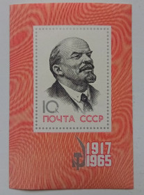 СРСР - СССР - ^/--/^ СССР 1965 Ленин, 48 лет революции, блок, MNH ^_^^^ СРСР 1965 Ленін, 48 років революції, блок, MNH - фото фото фото