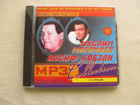 Музичні диски Музыкальные диски ^/--/^ MP /--/ 3. Муслим Магомаев + Иосиф Кобзон. Total:111 tracks. 2003. - фото фото фото