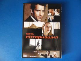 Бойовик / Триллер / Жахи Боевик / Триллер / Ужасы ^/--/^ Интернэшнл DVD /--/ 9 ^_^^^ Інтернешнл DVD /--/ 9 - фото фото фото