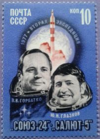 СРСР - СССР - ^/--/^ СССР 1977 космос Союз-24 Салют-5 СК 4647 MNH ^_^^^ СРСР 1977 космос Союз-24 Салют-5 СК 4647 MNH - фото фото фото