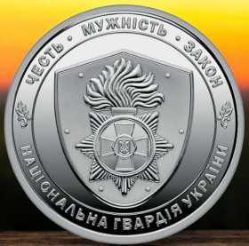 Пам'ятні і ювілейні Памятные и юбилейные ^/--/^ Національна гвардія України ,  10 грн. 2025 ^_^^^ Национальная гвардия Украины, 10 грн. 2025 - фото фото фото