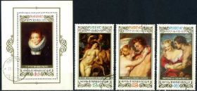 Мистецтво Искусство ^/--/^ Болгария. Живопись. Рубенс (серия+бл.) 1977 г. ^_^^^ Болгарія. Живопис. Рубенс (серія + бл.) 1977 - фото фото фото