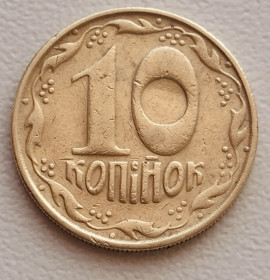 Обігові Обиходные ^/--/^ 10 копійок 1992 р. 3.12 /--/ ААд ^_^^^ 10 копеек 1992 г. 3. 12 /--/ ААд - фото фото фото