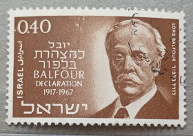 Ізраїль Израиль ^/--/^ Израиль 1967 г - 50-летие Декларации Бальфура  (1917–1967). Артур Джеймс Бальфур, гаш ^_^^^ Ізраїль 1967 - 50-річчя Декларації Бальфура (1917-1967). Артур Джеймс Бальфур, гаш - фото фото фото