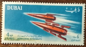 ОАЕ ОАЭ ^/--/^ ОАЭ Дубай Космический полет 1964 ^_^^^ ОАЕ Дубай Космічний політ 1964 - фото фото фото