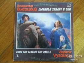 Платівки Пластинки ^/--/^ В. Высоцкий-Сыновья уходят в бой 2  (1)-Ex.+, Мелодія ^_^^^ В. Высоцкий-Сыновья уходят в бой 2 (1)-Ex.+, Мелодия - фото фото фото