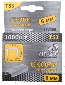 Інші інструменти Другие инструменты ^/--/^ Скобы гартовани для степлера VIROK : Т /--/ 53 (А) 6 мм х 1000 шт. VR-41 /--/ V /--/ 306 ^_^^^ Скоби гартовані для степлера VIROK: Т /--/ 53 (А) 6 мм х 1000 шт. VR-41 /--/ V /--/ 306 - фото фото фото