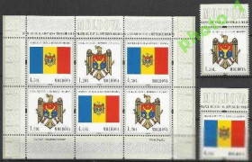 Країни СНД Страны СНГ ^/--/^ Молдова 2010 герб флаг 2 /--/ м.бл. ^_^^^ Молдова 2010 герб прапор 2 /--/ м.бл. - фото фото фото