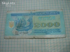 Загальнодержавні випуски Общегосударственные выпуски ^/--/^ 2000 /--/ купонів 1993 Украіна ^_^^^ 2000 /--/ купонов 1993 Украина - фото фото фото