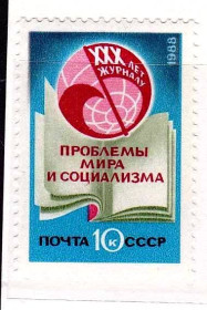 СРСР - СССР - ^/--/^ ZM  СССР 1988  г  MNH - ^_^^^ ZM СРСР 1988 MNH - фото фото фото