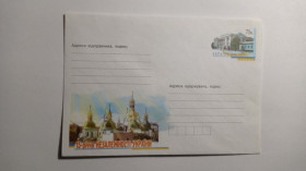 Інше Другое ^/--/^ ХМК з маркою 70 коп. 15-річчя Незалежності України. 2006. ^_^^^ ХМК с маркой 70 коп. 15-летия Независимости Украины. 2006. - фото фото фото