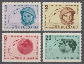 Інше Другое ^/--/^ Болгария Космос Быковский Терешкова 1963 ^_^^^ Болгарія Космос Биковський Терешкова 1963 - фото фото фото
