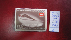 Південна Америка Южная Америка ^/--/^ (S) * ПАРАГВАЙ * 1963 Г. **   (S) ^_^^^ (S) * ПАРАГВАЙ * 1963 Г. ** (S) - фото фото фото