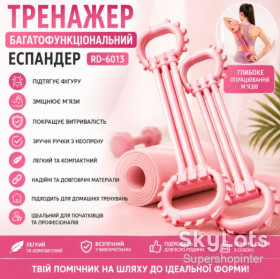 Силові тренажери Силовые тренажёры ^/--/^ Тренажер эспандер для осанки, плеч и спины  (RD-6013) ^_^^^ Тренажер еспандер для постави, плечей і спини (RD-6013) - фото фото фото