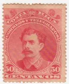 Північна Америка Северная Америка ^/--/^ Коста-Рика 1889 г.№  26 * ^_^^^ Коста-Рика 1889 р. No 26* - фото фото фото