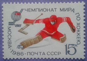 СРСР - СССР - ^/--/^ СССР 1986 спорт хоккей СК 5646 MNH ^_^^^ СРСР 1986 спорт хокей СК 5646 MNH - фото фото фото