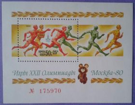 СРСР - СССР - ^/--/^ СССР 1980 спорт Олимпиада Москва СК блок 147 MNH ^_^^^ СРСР 1980 спорт Олімпіада Москва СК блок 147 MNH - фото фото фото
