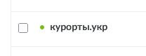 Диски з Іграми та ПЗ Диски с Играми и ПО ^/--/^ Премиум домен, доменное имя в зоне первого уровня .укр ^_^^^ Преміум домен, доменне ім'я в зоні першого рівня .укр - фото фото фото