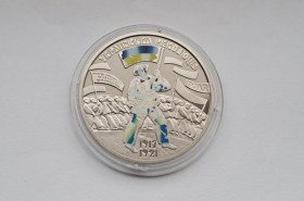 Інше Другое ^/--/^ До 100-річчя подій Української революції 1917 - 1921 років  2017 ^_^^^ К 100-летию событий Украинской революции 1917 - 1921 годов 2017 - фото фото фото