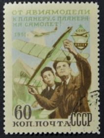 Інше Другое ^/--/^ СССР Авиационный спорт Планер ДОСААФ 1951 ^_^^^ СРСР Авіаційний спорт Планер ДОСААФ 1951 - фото фото фото