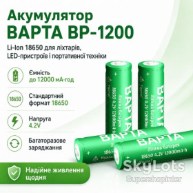 Батарейки, акумулятори Батарейки, аккумуляторы ^/--/^ Аккумулятор BAPTA BP-1200 18650 Li-Ion 12000 мАч 4.2 /--/ В перезаряжаемый для фонарей, power bank и портативной техники ^_^^^ Акумулятор BAPTA BP-1200 18650 Li-Ion 12000 мАг 4.2 /--/ В перезаряджається для ліхтарів, power bank і портативної техніки - фото фото фото