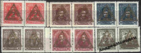 Інше Другое ^/--/^ Украина. Фантастика. 2 золото. Серия. MNH. ^_^^^ Україна. Фантастика. 2 золото. Серія. MNH. - фото фото фото