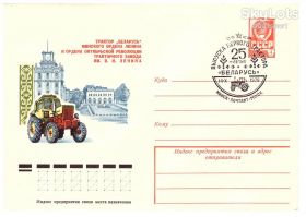 СРСР СССР ^/--/^ СССР 1978 г - конверт  СГ - 2 /--/ а скана - трактор ^_^^^ СРСР 1978 - конверт СГ - 2 /--/ а скана - трактор - фото фото фото