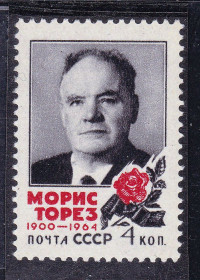 СРСР - СССР - ^/--/^ ZM  СССР 1964 г MNH - Торез ^_^^^ ZM СРСР 1964 MNH - Торез - фото фото фото