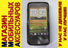 Чохли, бампера Чехлы, бампера ^/--/^ ЧЕХОЛ COVER HTC One V T /--/ 320 /--/ e черный матовый ^_^^^ ЧЕХОЛ COVER HTC One V T /--/ 320 /--/ e чорний матовий - фото фото фото
