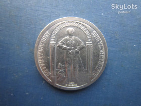 Португалія Португалия ^/--/^ Монета 100 ішкуду Португалія 1985 Битва при Алжубарроті Нуно Альварес Перейра ^_^^^ Монета 100 ишкуда Португалия 1985 Битва при Алжубарроте Нуно Альварес Перейра - фото фото фото