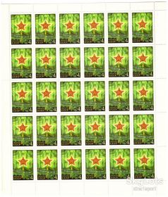 СРСР - СССР - ^/--/^ ZM СССР 1975 г MNH - 1 лист - 1976 НОВЫЙ ГОД - 4 коп ^_^^^ ZM СРСР 1975 р MNH - 1 аркуш - 1976 НОВИЙ Рік - 4 коп - фото фото фото