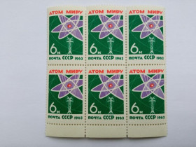 СРСР - СССР - ^/--/^ СССР 1963 г. АТОМ МИРУ. №2743, сцепка из 6 марок, чистые. ^_^^^ СРСР 1963 р. АТОМ Миру. No 2743, зчіпка з 6 марок, чисті. - фото фото фото