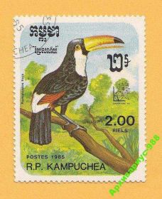 Фауна Фауна ^/--/^ ФАУНА 1985 КАМПУЧИЯ Животные ПТИЦЫ Филвыставка 1 /--/ м ^_^^^ 1985 КАМПУЧІЯ Тварини Філвиставка 1 /--/ м - фото фото фото