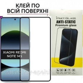 Плівки для екранів Пленки для экранов ^/--/^ Защитное стекло Xiaomi Redmi Note 14 /--/ S Антистатик (закаленное) ^_^^^ Xiaomi Redmi Note 14 /--/ S Антистатик (загартоване) - фото фото фото