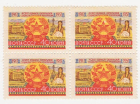 СРСР - СССР - ^/--/^ СССР 1957 г.№ 1793  ** кварт блок ^_^^^ СРСР 1957 р. No 1793 ** кварт блок - фото фото фото