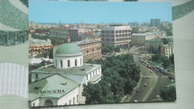 СРСР СССР ^/--/^ Открытка Москва 9 Площадь Никитских ворот 1985 год ^_^^^ Москва 9 Площа Нікітських воріт 1985 - фото фото фото