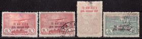 СРСР - СССР - ^/--/^ СССР. День авиации  (надпечатка) 1939 г. ^_^^^ СРСР. День авіації (наддрук) 1939 р. - фото фото фото