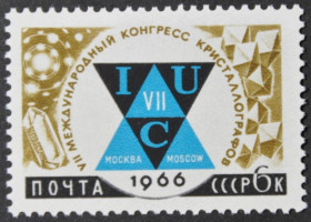 Інше Другое ^/--/^ СССР Конгресс Кристаллографов 1966 ^_^^^ СРСР Конгрес Кристалографів 1966 - фото фото фото
