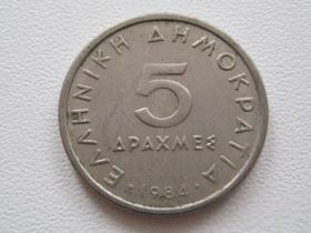 Греція Греция ^/--/^ Греция 5 драхм 1984 года #19133 ^_^^^ Греція 5 драхм 1984 #19133 - фото фото фото