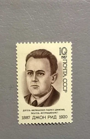 Історія та особистості История и личности ^/--/^ СССР Личности 1987 ^_^^^ СРСР Особистості 1987 - фото фото фото