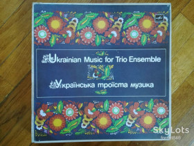 Платівки Пластинки ^/--/^ Українська троїста музика  (1)-4 LPs-M, Мелодія ^_^^^ Украинская тройственная музыка (1)-4 LPs-M, Мелодия - фото фото фото