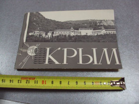 СРСР СССР ^/--/^ открытка набор фото альбом крым 1964 т. 50 тыс. комплект 10 шт №1736 ^_^^^ листівка набір фото альбом крим 1964 т. 50 тис. комплект 10 шт No /--/ 1736 - фото фото фото