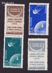 Освоєння космосу Освоение космоса ^/--/^ Космос Румыния 1957 MNH - ^_^^^ Космос Румунія 1957 MNH - фото фото фото