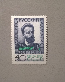 Історія та особистості История и личности ^/--/^ СССР Личности 1958 ^_^^^ СРСР Особистості 1958 - фото фото фото