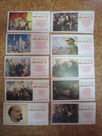 СРСР - СССР - ^/--/^ СССР 1970 Г. &amp;quot; 100 ЛЕТ СО ДНЯ РОЖДЕНИЯ В.И. ЛЕНИНА &amp;quot;. ^_^^^ СРСР 1970 Г. &amp;quot; 100 років з дня народження В.І. ЛЕНІНА &amp;quot; - фото фото фото