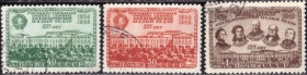 СРСР - СССР - ^/--/^ СССР. 125-летие Малого театра  (серия) 1949 г. ^_^^^ СРСР. 125-річчя Малого театру (серія) 1949 - фото фото фото