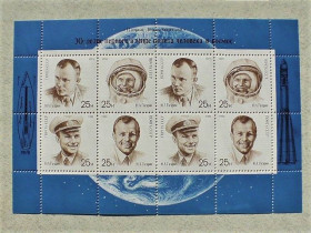 СРСР - СССР - ^/--/^ Малий аркуш СССР &amp;quot; День космонавтики. До 30-річчя першого польоту людини в космос &amp;quot; 1991 рік ** ^_^^^ Почтовый лист марок СССР &amp;quot; Космос Юрий Гагарин &amp;quot; без надпечатки 1991 год - фото фото фото