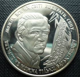 Пам'ятні і ювілейні Памятные и юбилейные ^/--/^ Украина 2 гривны 2008 Симоненко В. ^_^^^ Україна 2 гривні 2008 Симоненко В. - фото фото фото
